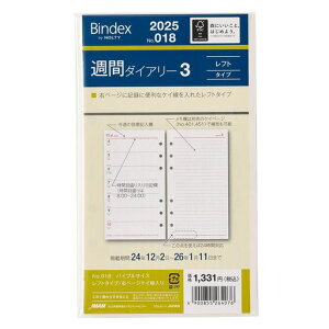 \oCfbNX蒠tB2025NoCuEB[N[tg^CvEy[Wr018(2025N1n܂)
