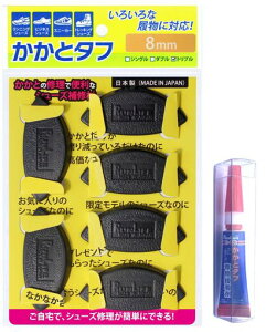 Ct(Runlife)CCV[YCނƃ^t8mm^CvgvZbg3g(6)+ڒܕtSKT-8Mx6+SG