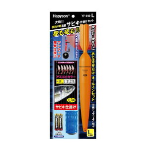 Hapyson YF-440-L ��ނ�p�����T�r�L�d�|���Z�b�g L