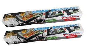 ���㐻�쏊(ONOE)2�{�Z�b�gBBQ�������V�[�gON�[3501[�Ɍ��A���~�V�[�g�R�����̑ϋv�������Еt���ȒP�ԂɊ����ĊȈՃv���[�g�Ƀo�[�x�L���[�L�����v��30cm����0.04mm�A���~�z�C��]