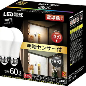 KREMRY ���ÃZ���T�[ LED�d�� E26���� �d��60�`���� �d���F����(7.2W) ��铔���� ������Z���T�[�t�u�Â��Ȃ�Ǝ����œ_���E���邭�Ȃ�Ǝ����ŏ����v ���`���Ή� 2��