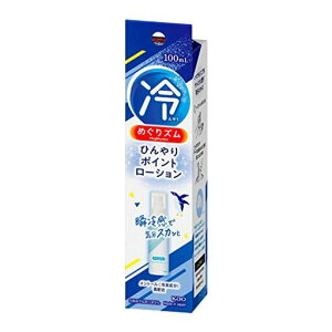 ߂YЂ|Cg[V100mlyu⊴ŋCXJbƁz