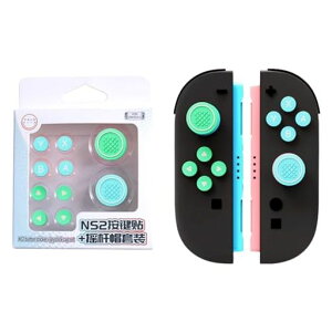 Forswitch2�X�e�B�b�N�J�o�[+�{�^���J�o�[�X�e�B�b�N�L���b�v��T���O���b�v�Z�b�g�W���C�R���J�o�[�L�[�{�^���L���b�vSwitch2�p�L�[�{�^���L���b�v�A�{�^���ی�J�o�[�h�o�V���R���f�ޑS�c