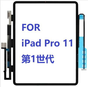 AikutaysaiPadPro11インチ第1世代2018モデルA1979A1980A1934A2013適用フロントパネルフロントガラスタッチパネルタッチスクリーン取り付けテープ付属(iPadPro11インチ