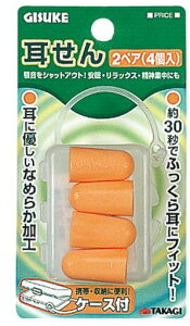 ���V(TAKAGI) GISUKE ���� 2�y�A(4��) �P�[�X�t