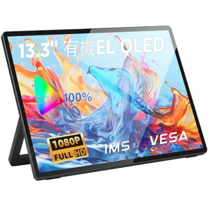 Mydual���o�C�����j�^�[�L�@EL13.3�C���`OLED�p�l�����������P�x�f�B�X�v���C1920x1080P�t��HD1ms10.7Bit100%DCI-P3�L�F��60HzVESA�Ή��y�ʔ��^�X�^���h�t��