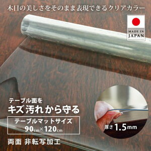 юYƗʔ]ʃe[u}bg1.5mm90x120cm{TE15-129