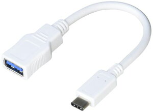 �G���R�� USB�P�[�u�� Type C �ϊ��P�[�u�� (USB A to USB C) USB3.1(Gen1)���� 3A�o�� �ő�5Gbps �z���C�g USB3-AFCM01WH