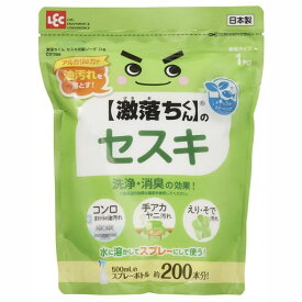 レック激落ちくんのセスキ炭酸ソーダ粉末タイプ1kg/アルカリの力で油汚れを落とす/コンロ、手アカ、えりそで汚れにも/