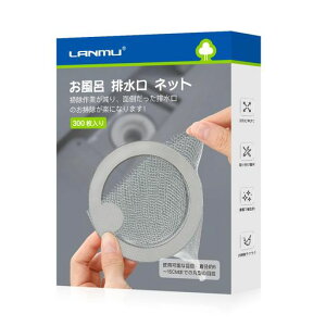 LANMUCrlbg300肨C̖̔уLb`[l܂h~RێĝătB^[raS~󂯔̖эׂȃS~Lb`