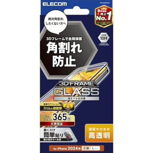 GRiPhone16PlusKXtBKXdx10Ht[tpꂵȂ3Dt[Ռzw䂪ȂCAȂyKChgtz[365ۏؕt][iPhone15PlusΉ]ubN