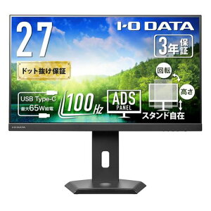 IODATA ���j�^�[ 27�C���` ADS�p�l�� ����� �u���b�N (HDMIx1/DisplayPortx1/USB-Cx1/�X�s�[�J�[�t/��������/�c����]/�����^�b�`��t/VESA�Ή�/�y���T�|�[�g/���{���[�J�[) EX-C272SDB-F
