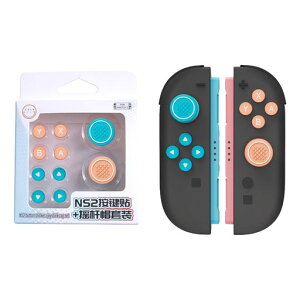 Forswitch2�X�e�B�b�N�J�o�[+�{�^���J�o�[�X�e�B�b�N�L���b�v��T���O���b�v�Z�b�g�W���C�R���J�o�[�L�[�{�^���L���b�vSwitch2�p�L�[�{�^���L���b�v�A�{�^���ی�J�o�[�V���R���f�ޑS�ʕہc