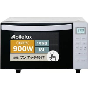Abitelax �A�r�e���b�N�X �d�q�����W �t���b�g�^�C�v ARF-118VF(W) 18L �P�@�\ �t���b�g�e�[�u�� �w���c�t���[ �S���Ή� �^�C�}�[�@�\�t�� �z���C�g �V���v������ �ȒP���� �V���� ��l��炵�z�c