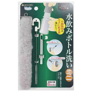 �T���R�[(SANKO)�����݃{�g���􂢃~�j�u���V�S����18cm�Ȃ���y�b�g�p�����@�����ݏ������n���X�^�[�~�j�^�C�v�������ŉ��ꂪ���Ƃ���BA-89