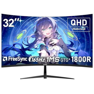 AESNO32C`Q[~Oj^[WQHD2560x1440165Hz2KfBXvC1440Pp1800RVAΉFreesync75%NTSC1Ms(GtG)VESAONۏ؂ňS