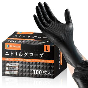 [PROMEDIX]S8mil|0.25mmɌ^CvϋvĝčƗpjg܁yHiq@KizĝĎܑϖLkԐdDIYƓh(100//XL