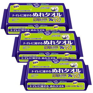 炾ӂ^I唻^76320x20cmANeBgCɗʂ^I(܂Ƃߔ)