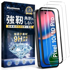 �y2���Z�b�g�z�Ή�GooglePixel10�K���X�t�B�����Ή�GooglePixel10Pro�ی�t�B�����y�K�C�h�g�t���z�����ߗ��w��F�ؑΉ����Ɏq�f�ސ��d�x9H�ϏՌ��X�N���b�`�h�~��U�h�~�w��h�~�C�A�[��