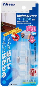 jgY͂tbNR[h~ߓ9mmx26mmx15mm5H2970