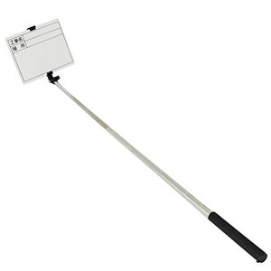 ビッグマン(Bigman)1人撮り用伸縮式工事黒板便利な2面タイプ(ホワイトボード・グリーンボード)BSB-175W