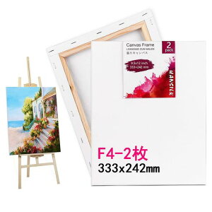 【2枚/セット】キャンバス張りキャンバス油絵キャンバスF4画材画布油絵絵画333x242mm張りキャンバスキャンバス絵画キャンバス画材絵画ボード油絵の具部屋飾り水彩画キャンバスボードア…
