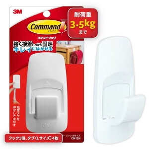 X[G(3M)3MR}htbNLCɂ͂闼ʃe[vW{TCYω׏d3.5kg1CM12N