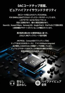 JCALLYJM6ProUSBCType-Cto3.5mm�_�u��DACCX31993MAX97220�f�W�^���I�[�f�B�I�|�[�^�u���R�[�f�b�N�A���vHiFiDAC���o�C���w�b�h�Z�b�g�A�_�v�^�[iPhone15Plus