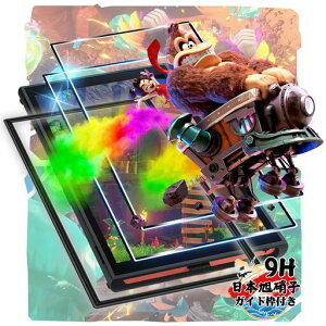 �Ή�Switch2/�X�C�b�`2�ی�t�B�����K���X�t�B�����y�K�C�h�g�t��2���Z�b�g�z�Ή�Switch2/�X�C�b�`2�t�B���������K���X��ʕی�P�[�X�J�o�[���{���Ɏq���d�x9H�ϏՌ���U�h�~�����x�^�b�`�c