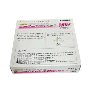 RobNX(KOVAX)X[p[otpbhMWhC()a125mmpT_[pE}WbN21