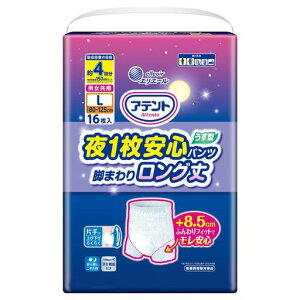 Aeg1SpcLjp4zr܂胍O䂤^16