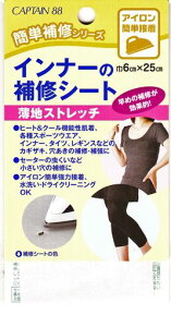 CAPTAIN88LveȒPCV[YCi[̕CV[g6cmx25cm#5ACڒCP173