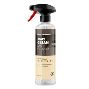 GLOSSBRO�}�b�g�N���[���}�b�g����p�N���[�i�[99.9%���ی��ʂŎԓ�����O��N���[���}�b�g���X�b�L���O��N���[�j���OMatClean500ml�O���X�u��MATCLEAN�Ό��̍����Ԑ�ԗp�i�J�[�p�i�P�c