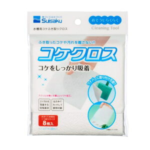 RPNX8