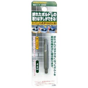�C�`�l���A�N�Z�X�X���b�h�}�X�^�[(ThreadMaster)�܂ꍞ�݃{���g����#3M8-M12�p�܂ꂽ�{���g�̎��O�����ł���