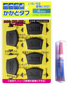 [Ct]V[YCނƃ^t4mm^CvgvZbg3g+ڒܕtSKT-4Mx6+SG