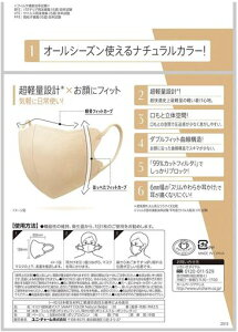 �y�܂Ƃߔ���3�܃Z�b�g�z�����K�}�X�N�X�}�[�g�J���[(SMARTCOLOR)�i�`�������x�[�W���ӂ�7��