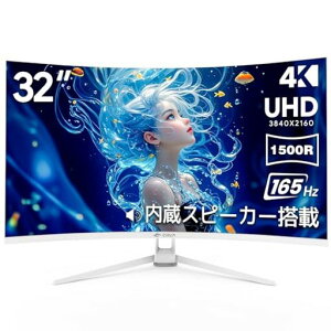 CRUA�Q�[�~���O���j�^�[32�C���`4KUHD3840x2160160Hz1500R�p��VA�p�l��120%sRGBHDRFreeSync�Ή�HDMI2.1x2DP1.4x2�X�s�[�J�[����HDCPVESA�Ή�