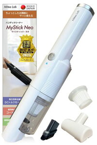 �y�Ɠd��]�x�X�g�o�C2����܁zMyStickNeo�n���f�B�N���[�i�[�s�M���̓��{�u�����h�t�ԗp�|���@�n���f�B�|���@��USB-C�[�d��MiteaLab(�z���C�g)