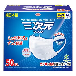 �O�����}�X�N�ӂ�/M�T�C�Y50���z���C�g