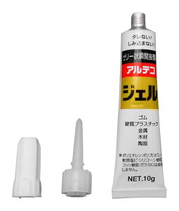 アルテコスプレープライマー用瞬間接着剤ジェル遅硬化タイプ10gG01
