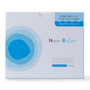 �o�W�����j���[�o�W����840g�A�g�s�[�������q�����I�[�K�j�b�N������ܐ����܍��Q�_��ܖ��������w�����ߕq�ǐ�܊E�ʊ����ܕs�g�p�����܃x�r�[newbajan