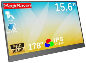 ���o�C�����j�^�[15.6�C���`���o�C���f�B�X�v���C1920*1080100%�L�F��|�[�^�u�����j�^�[IPS�t���p�l���u���[�J�b�g�����X�^���hVESA�X�s�[�J����USBType-C�~�jHDMI