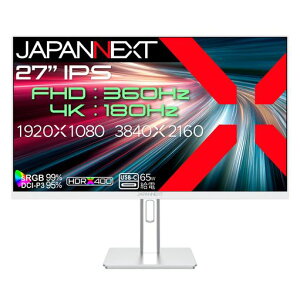 JAPANNEXT 27�C���` IPS�p�l�� DFR(4K:180Hz/�t��HD:360Hz)�Ή� 4K(3840x2160)�𑜓x �Q�[�~���O���j�^�[(�z���C�g) JN-IPS27G1836UF-HSPC6 HDMI2.1 DP(DSC)