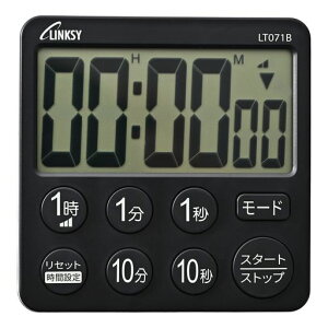 ワイナック(YNAC)LINKSY大画面タイマー見やすい6桁表示!!時計付LT071BA7.8x7.8x1.7cmブラック