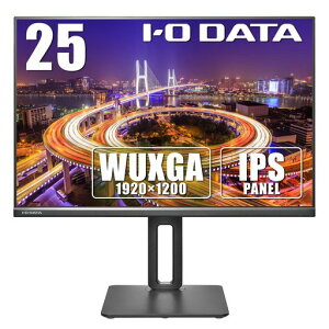 �A�C�E�I�[�E�f�[�^ IODATA ���j�^�[ 25�C���` �L����p IPS�p�l�� WUXGA (HDMI/DisplayPort/�A�i���ORGB/��������/�s�|�b�g/�X�s�[�J�[�t/VESA�Ή�/5�N�ۏ�/�y���T�|�[�g/���{���[�J�[)