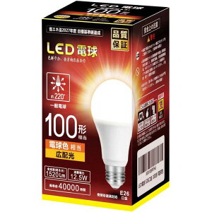 LED�d��E26�������a26mm100w�`�����d���F����(12.5W)��ʓd���S�����^�C�v1���薧���Ή�