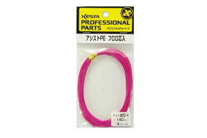 �[�X�^(XESTA)�A�V�X�gPE�t�����c��20��(140Lb)*4m