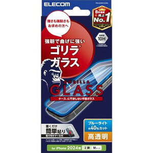 �G���R��iPhone16�K���X�t�B���������K���X�S�����K���X�d�x10H�u���[���C�g�J�b�g�w�䂪���Ȃ�0.21mm�C�A������Ȃ��y�K�C�h�g�t���z[iPhone15�Ή�]PM-A24AFLGOBL