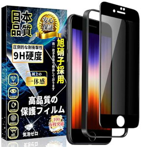 ΉiPhoneSE3/SE2/8/7KXtB`h~iPhoneSE2KXtB̂h~SʕیyKChgtE1zdx9H3DȐGbW\tȒPzCAh~wh~Uc